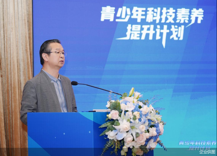 企业供图
