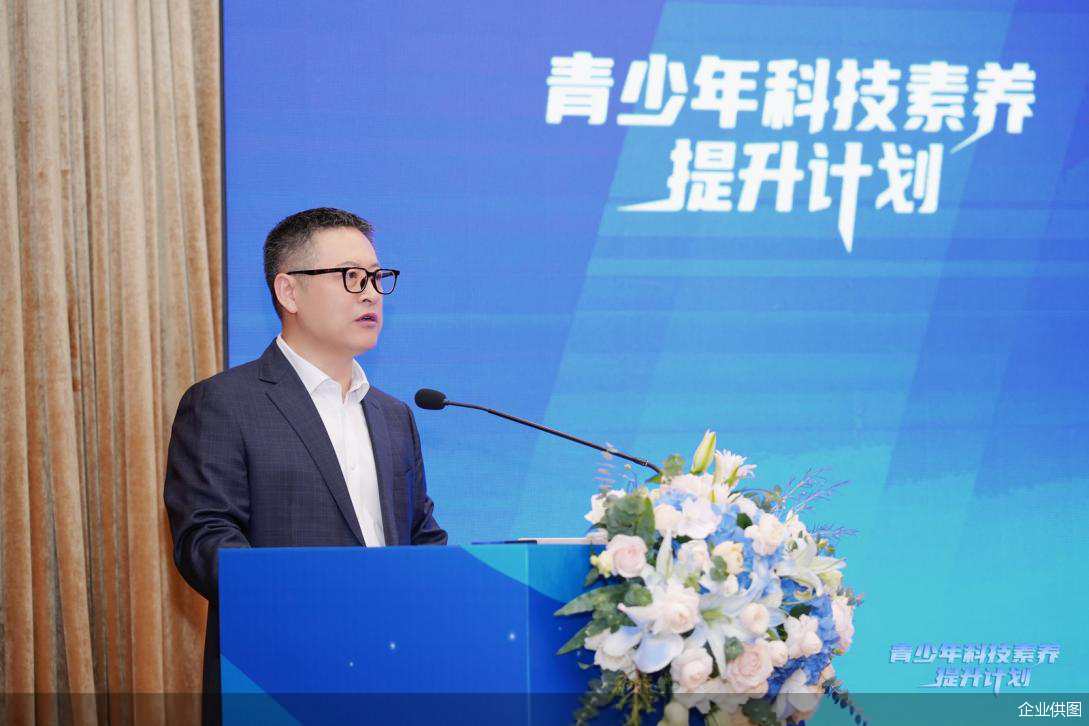 企业供图