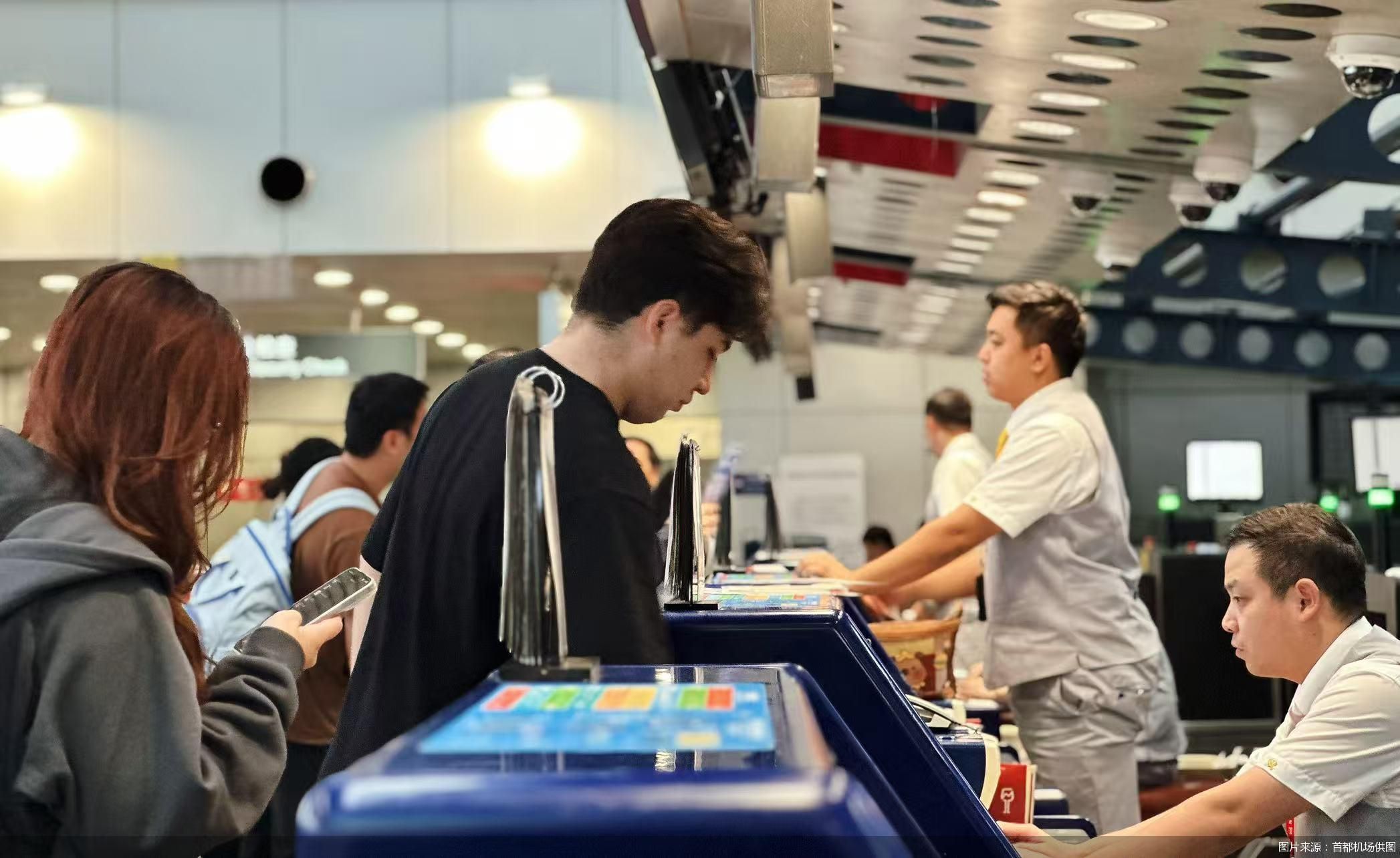 图片来源：首都机场供图