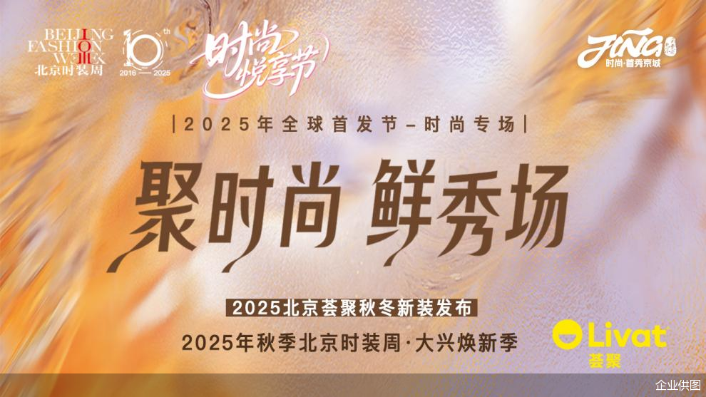企业供图