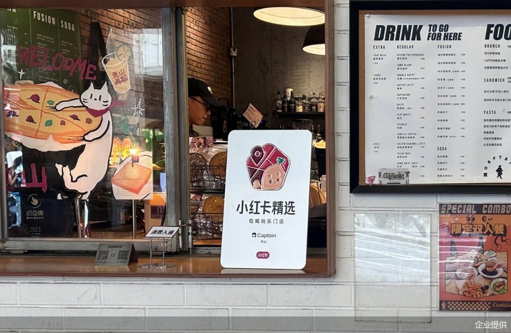 企业提供