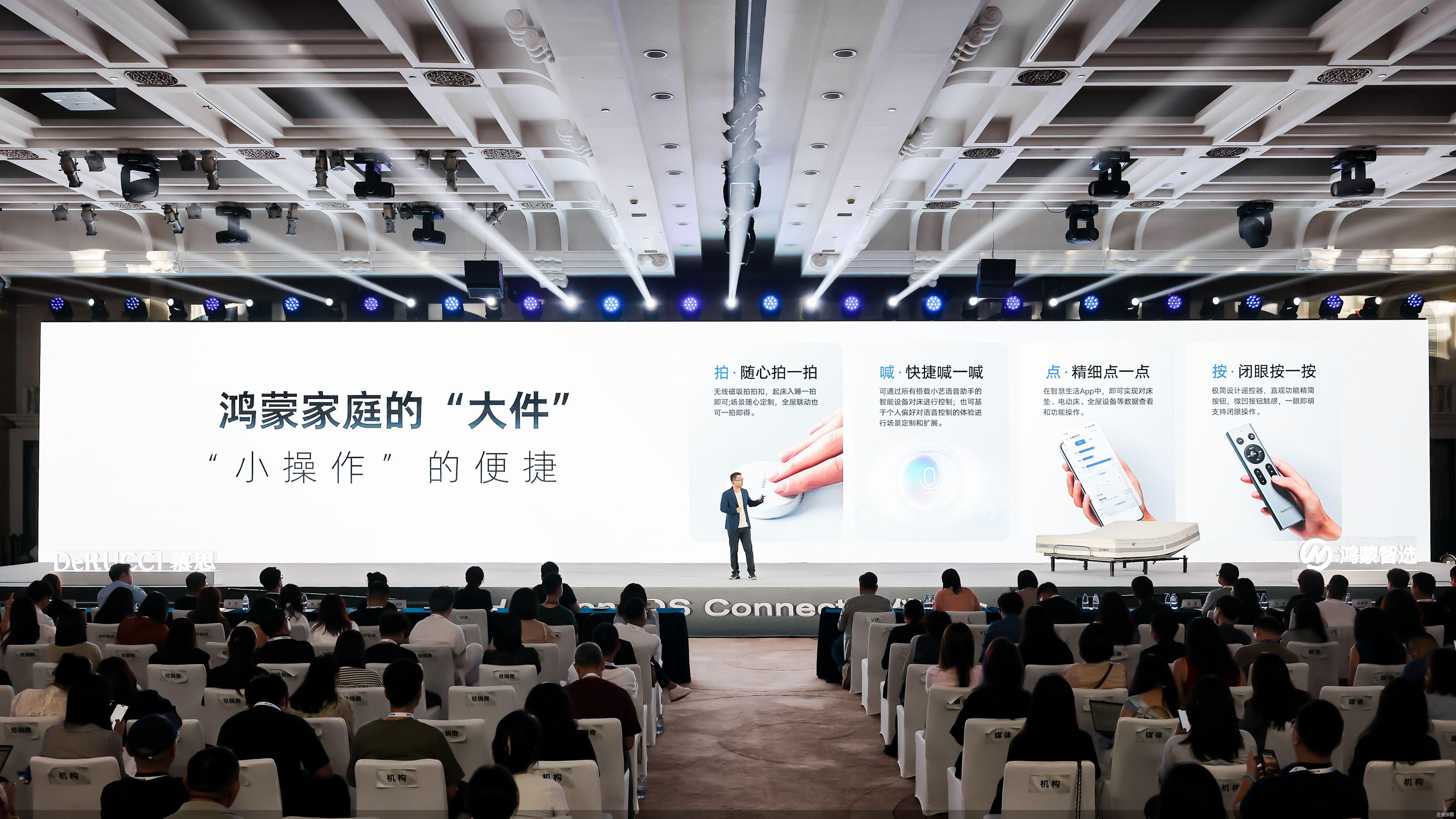 企业供图