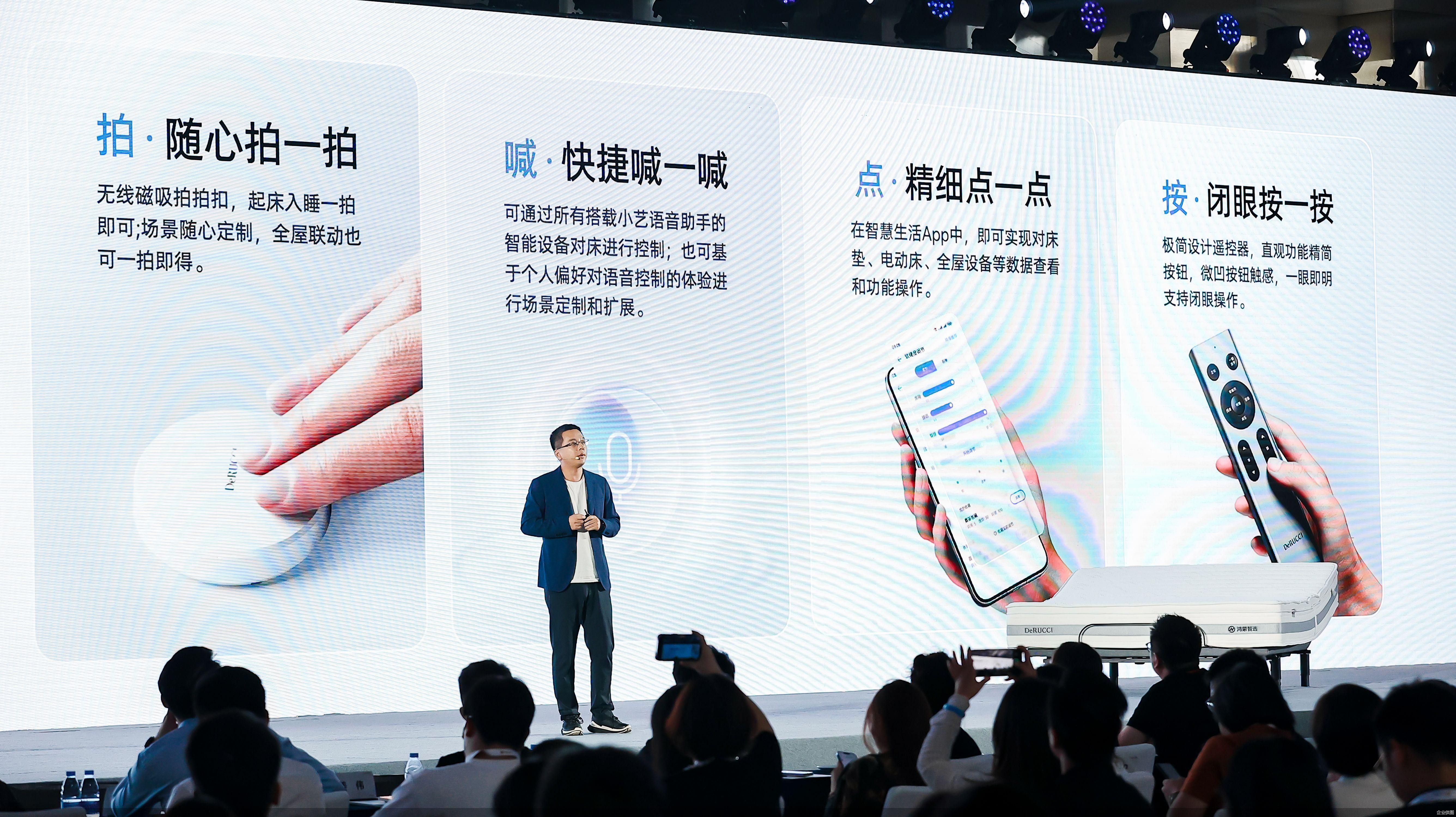 企业供图