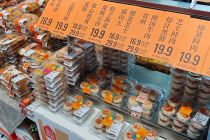 低糖月饼环比增幅超40%  月饼市场如何打出差异化