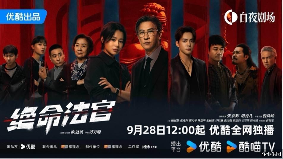 企业供图