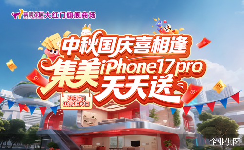 企业供图