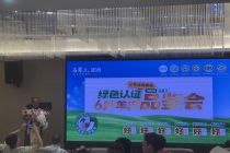 牛街聚宝源餐饮创始人马刚：自建工厂、打通冷链 从养殖端把控食材品质