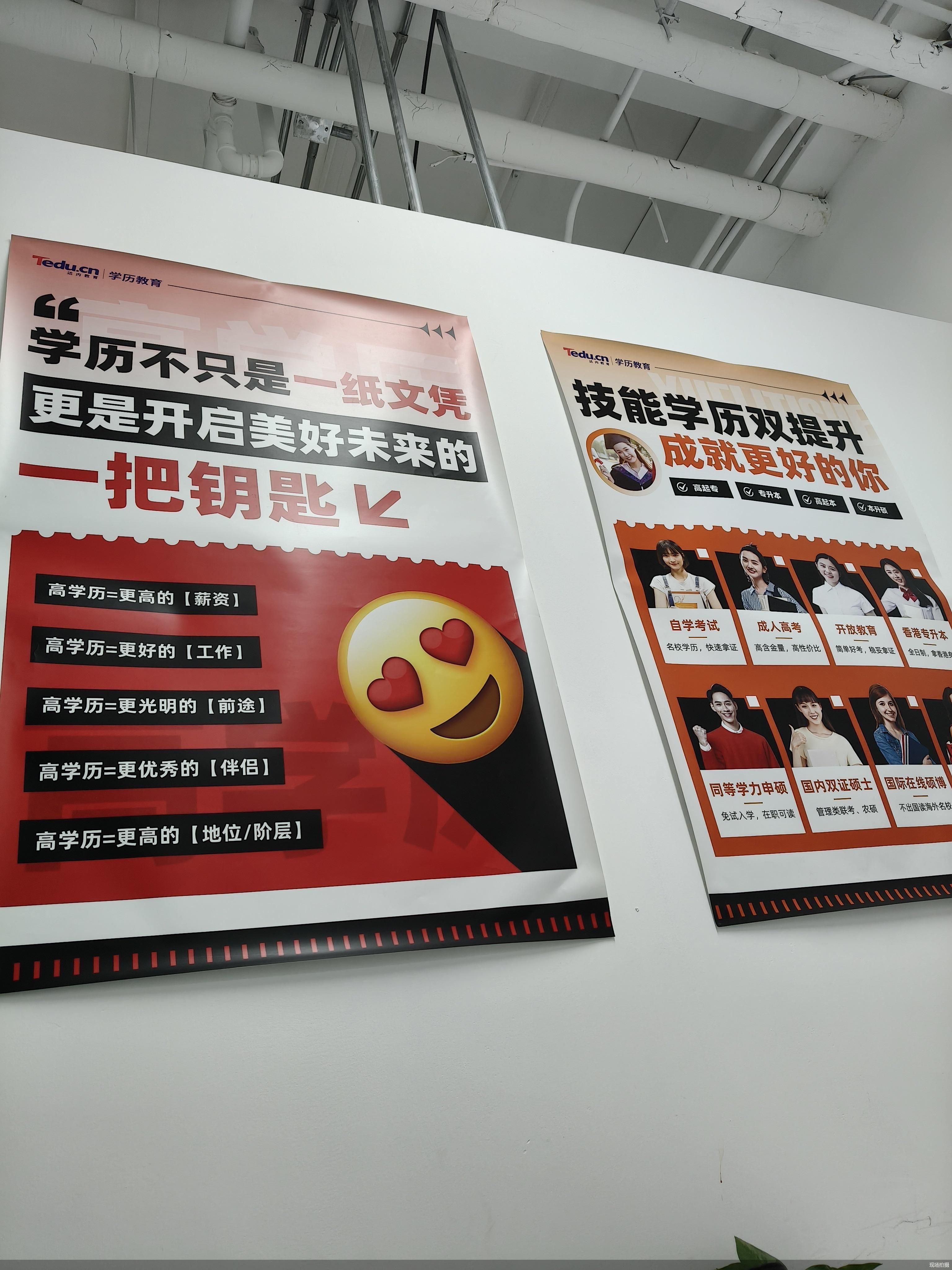 现场拍摄