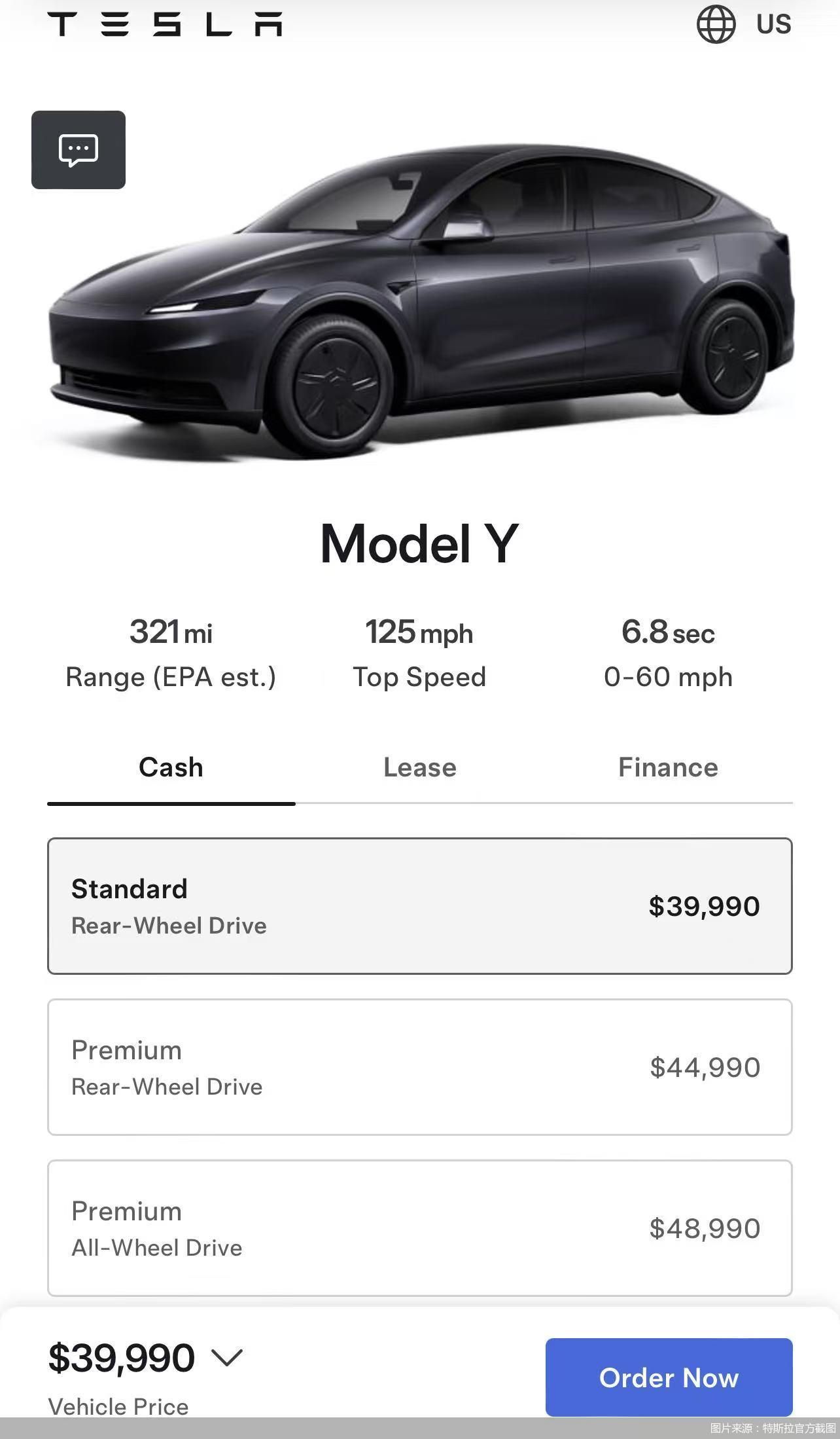 图片来源：特斯拉官方截图