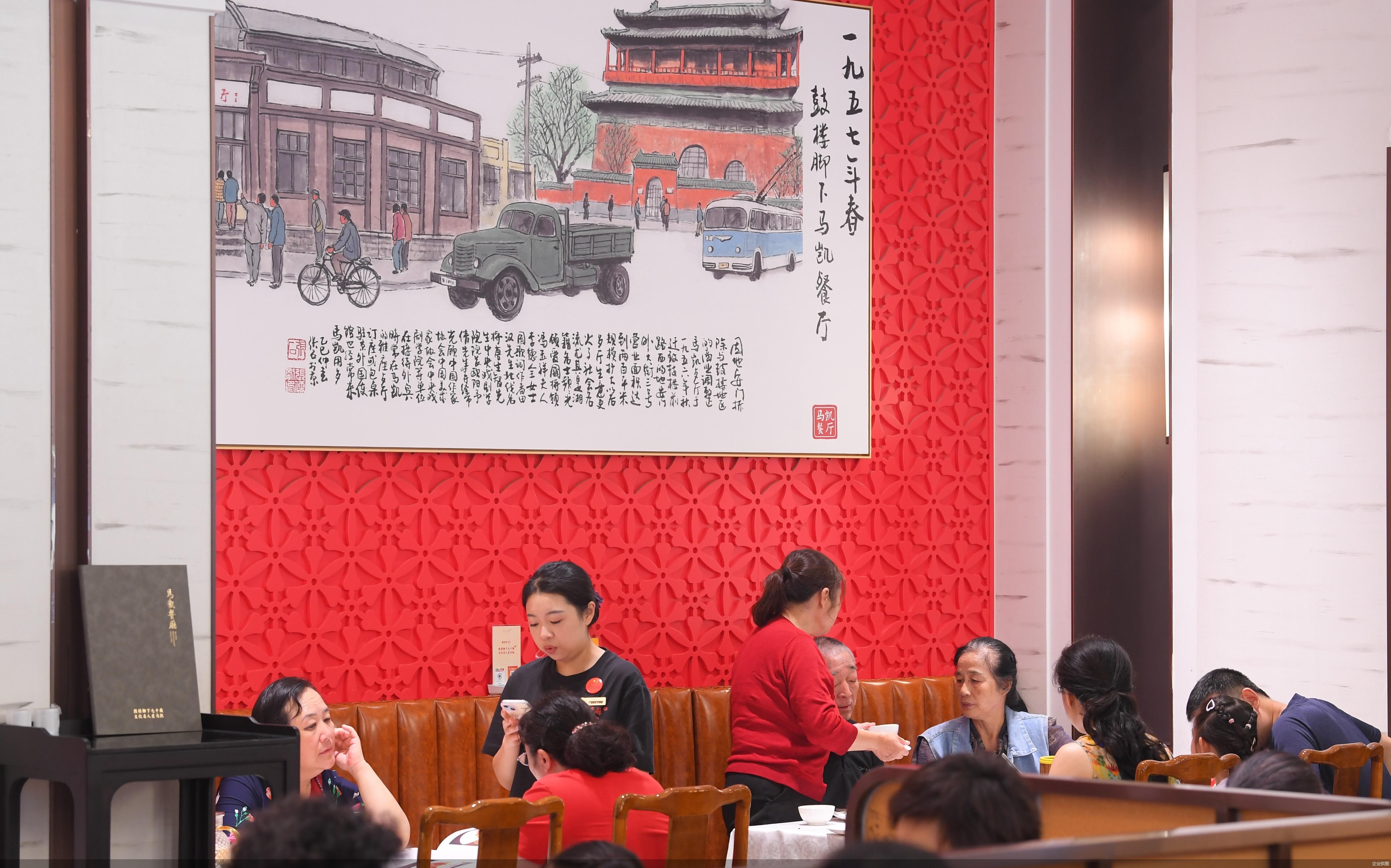 企业供图