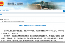 33387亿美元!外汇储备创年内新高,央行连续第11个月增持黄金