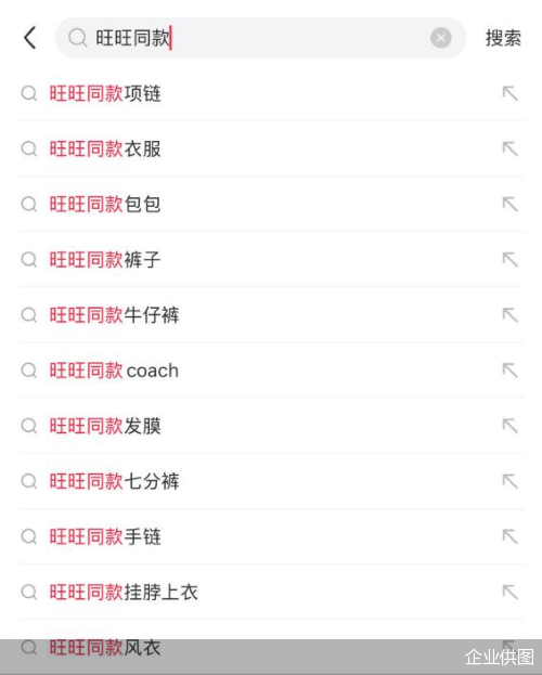 企业供图
