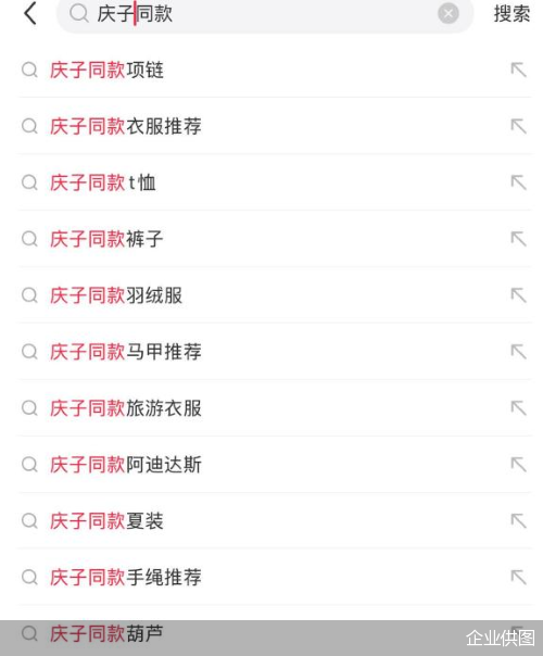 企业供图