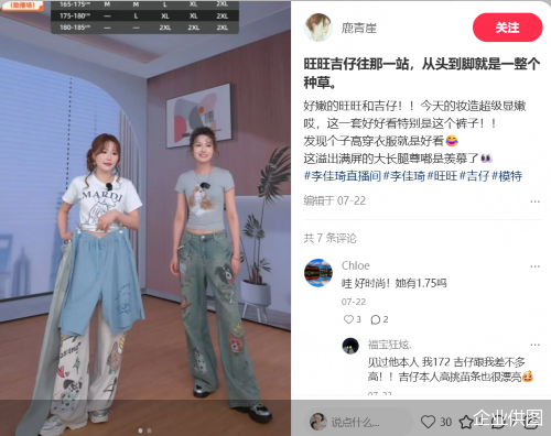 企业供图