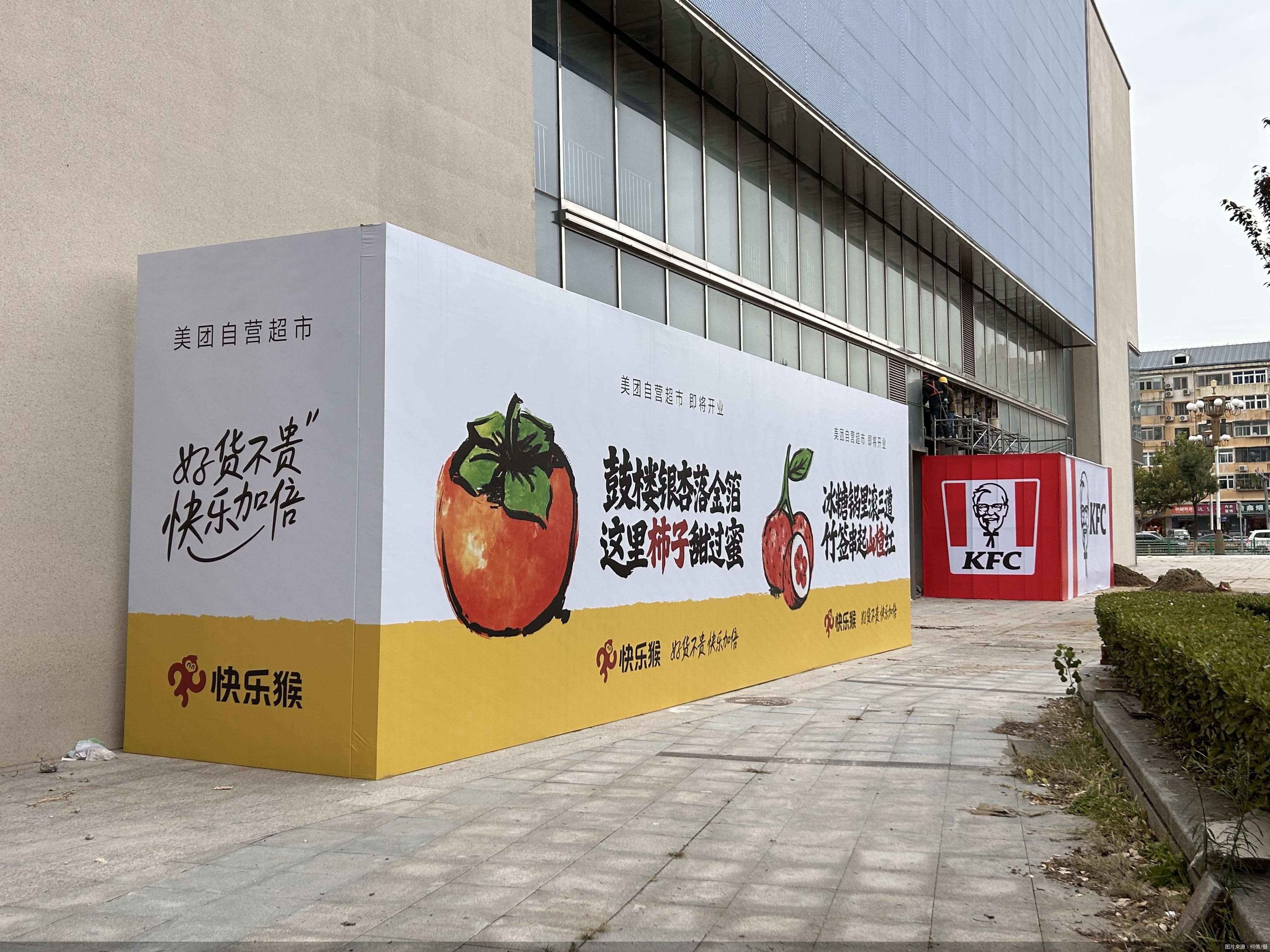 图片来源：何倩/摄