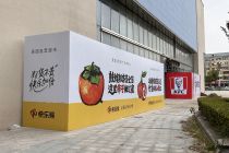 独家 | “快乐猴”超市门头沟店开业在即 美团在京试水“硬折扣”