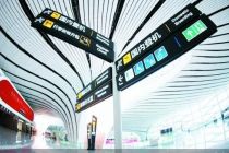 北京两场航空吞吐量将达1.6亿人次以上