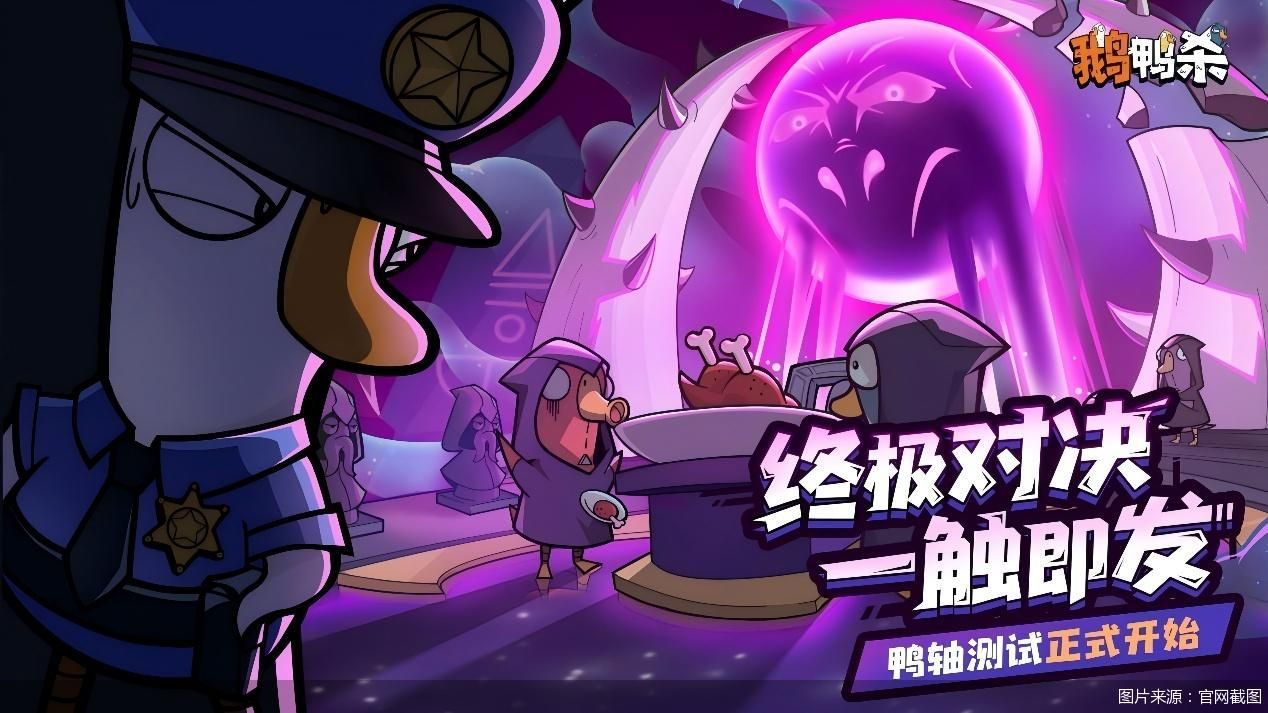 图片来源：官网截图