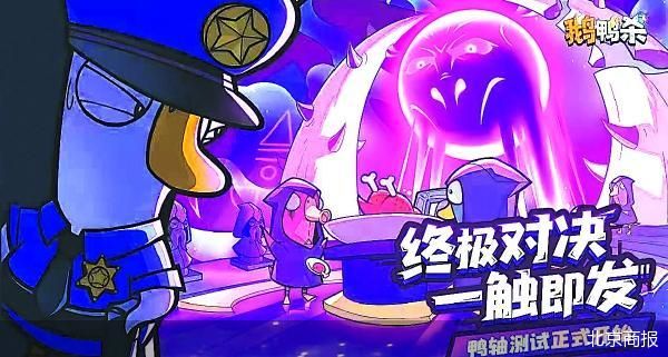 北京商报