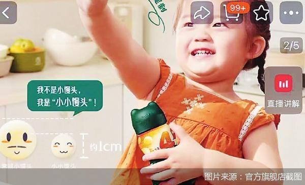 北京商报
