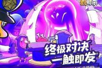 《鹅鸭杀》褒贬不一 金山世游转型未见“春天”