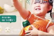 藏在儿童辅食里的“马甲糖”