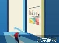 托管撤单代销下滑 银行基金业务围城