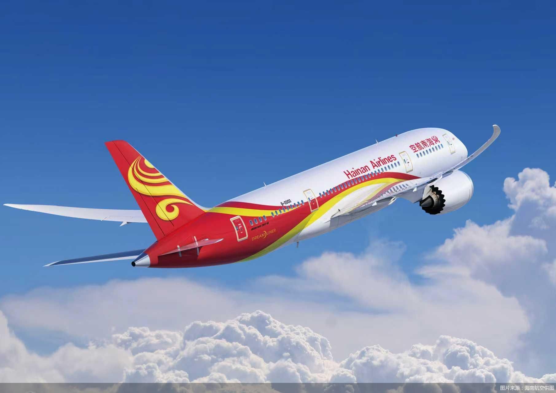 图片来源：海南航空供图