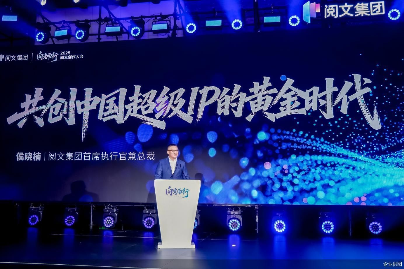 企业供图