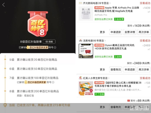 企业供图