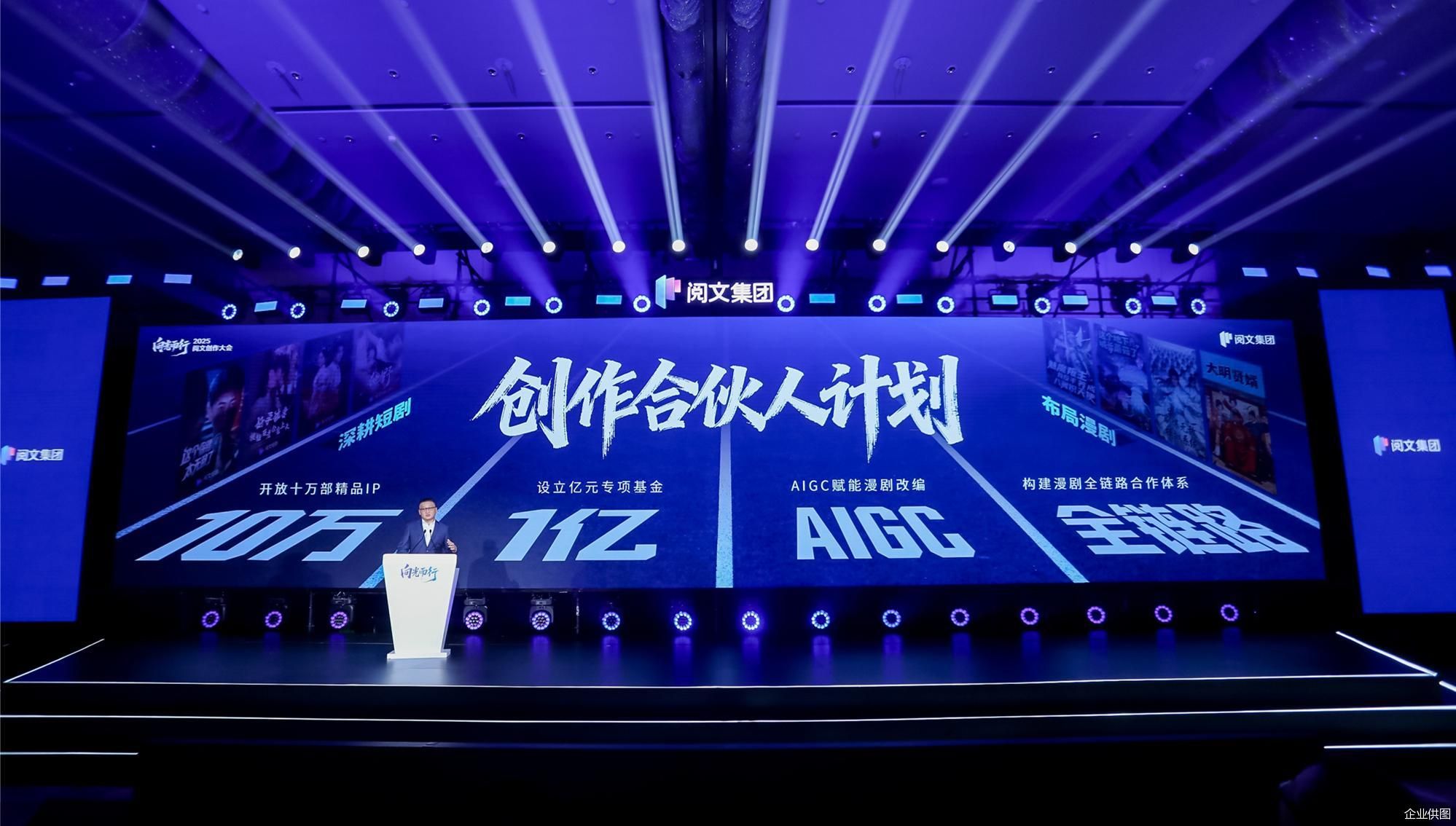 企业供图
