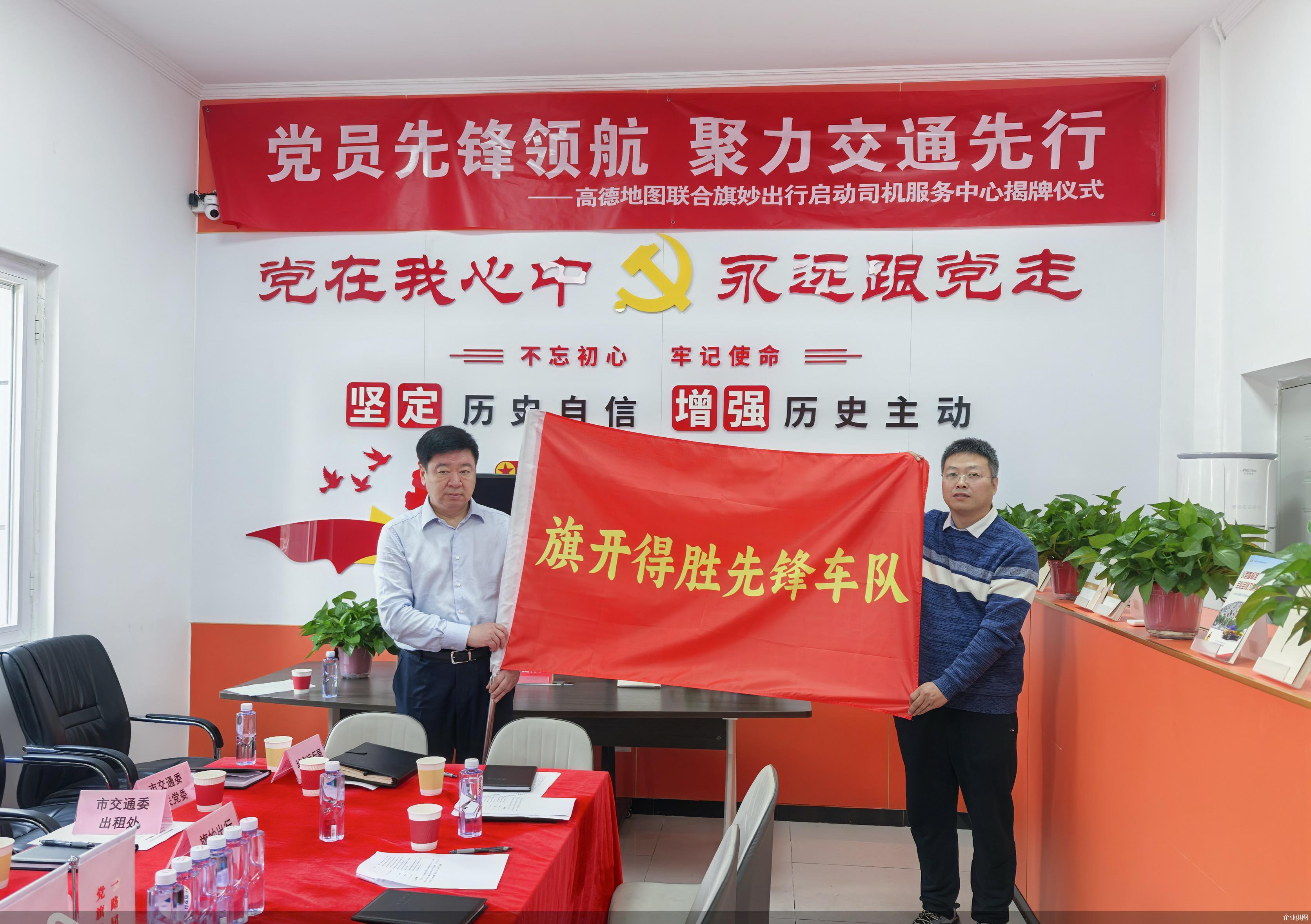 企业供图