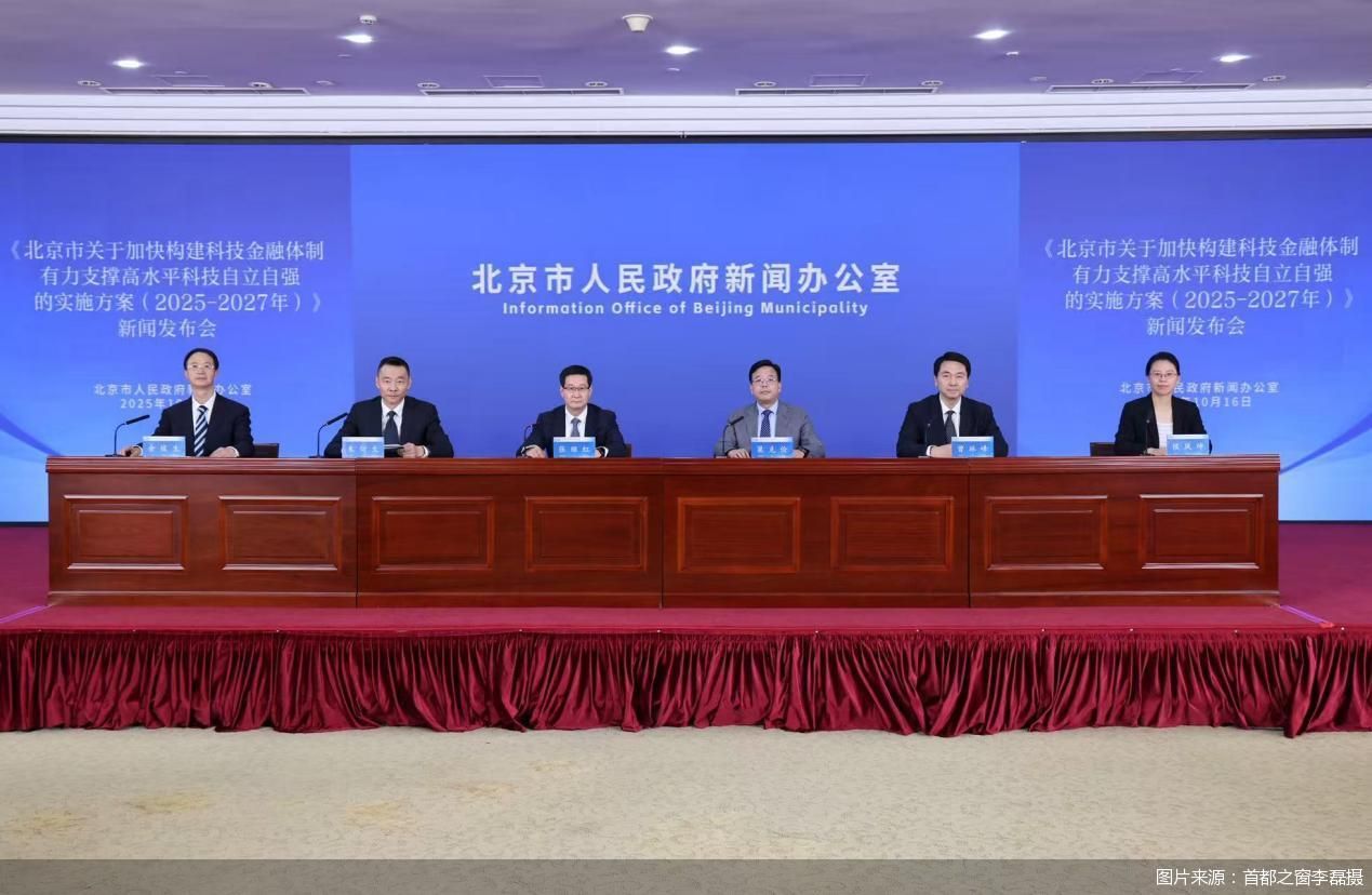图片来源：首都之窗李磊摄