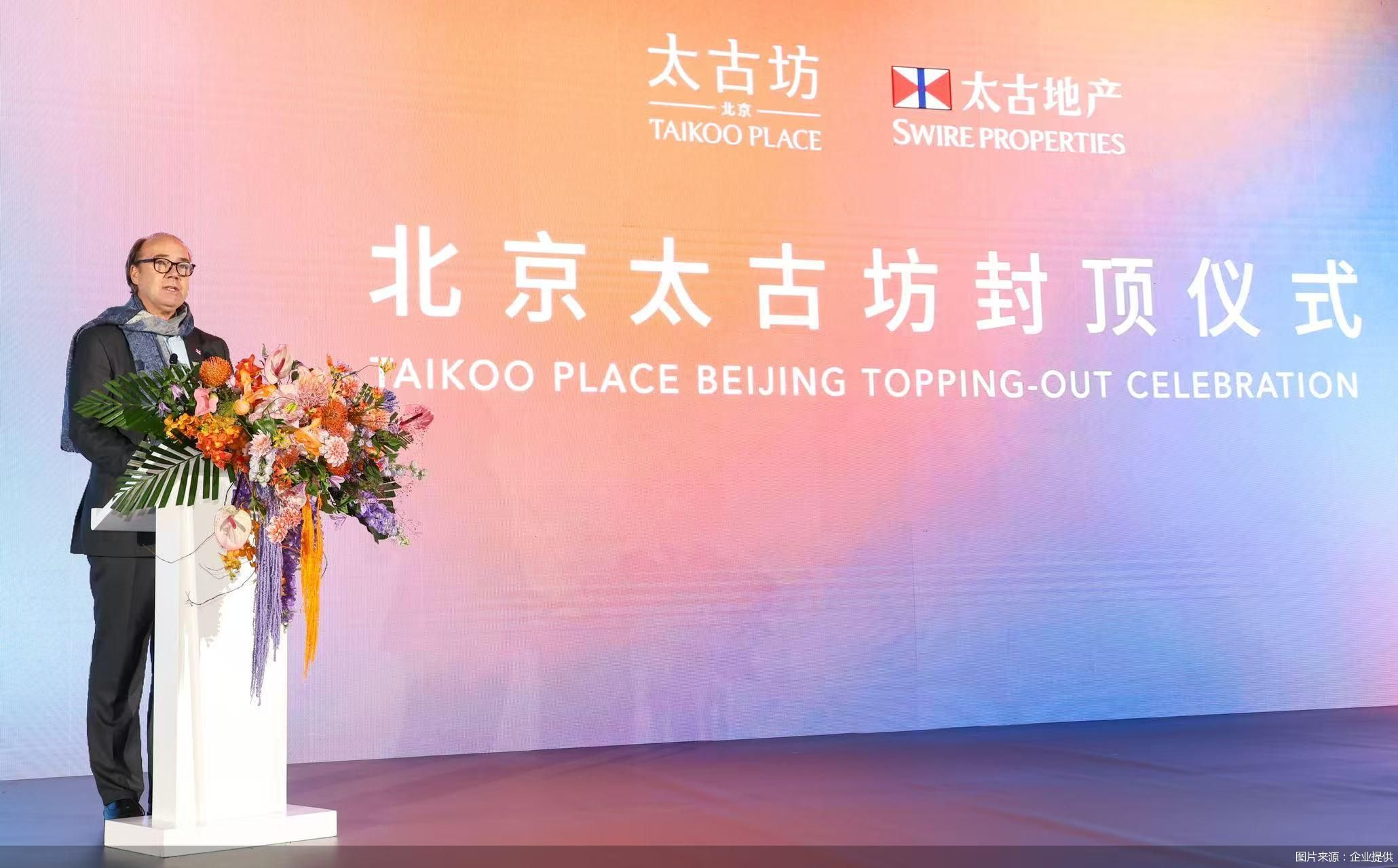 图片来源：企业提供