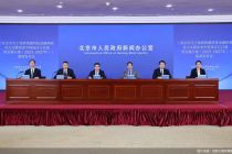 力争科创领域在京新设基金规模超万亿元，北京详解科技金融发展“路线图”