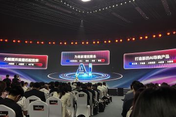 押注“大消费+AI” 天猫“双11”谋增长
