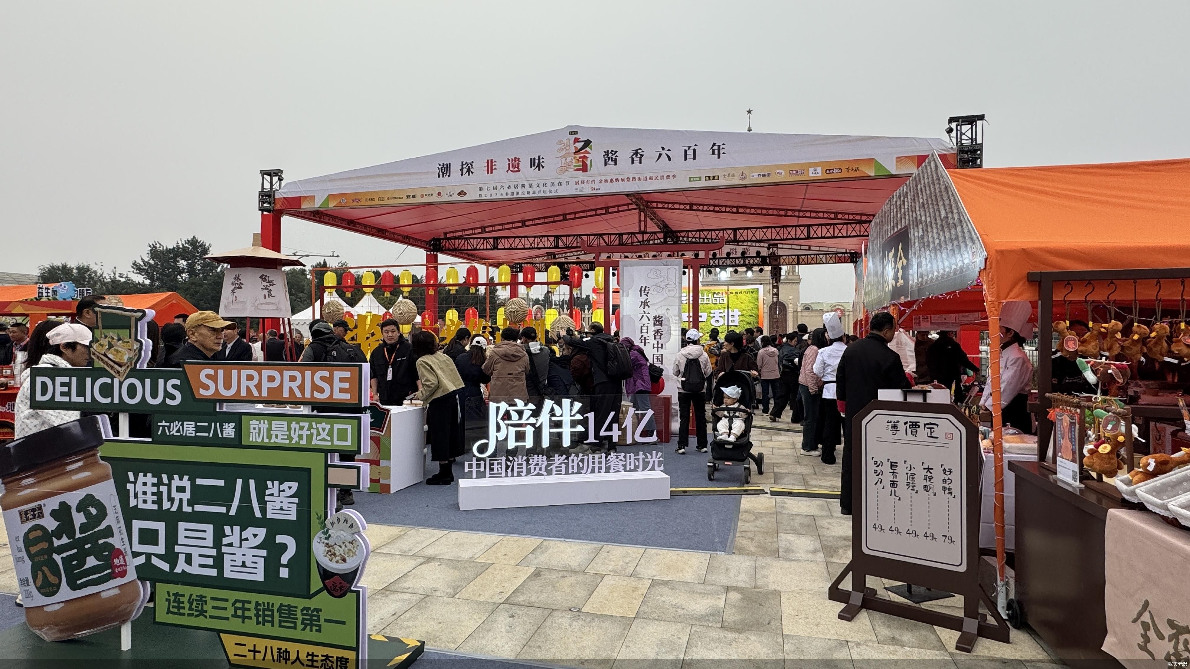张天元摄
