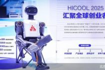 HICOOL大赛首次实现“双破万”