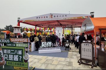 聚集多家老字号 第七届六必居酱菜文化美食节在京举办