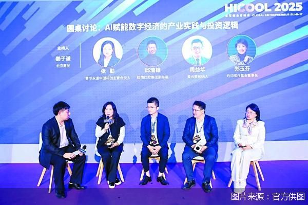 图片来源：官方供图
