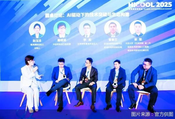 图片来源：官方供图