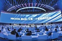 HICOOL 2025：前沿科技成果加速落地