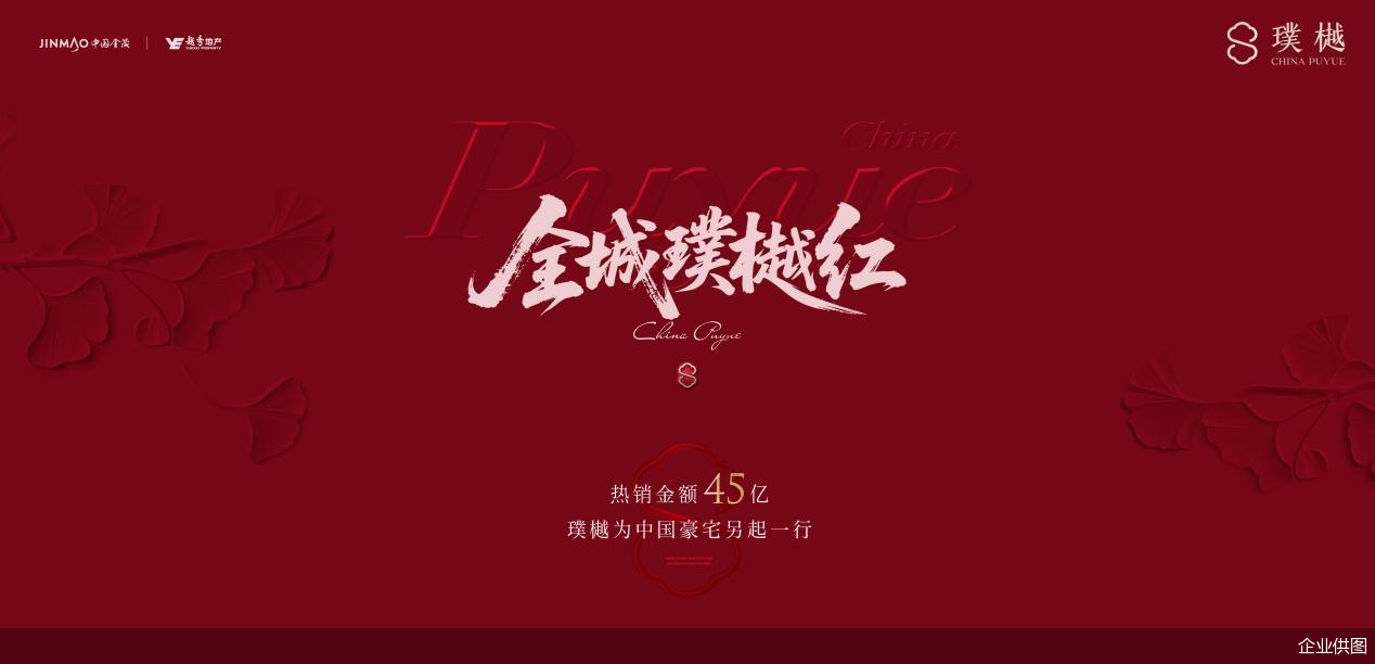 企业供图