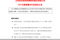 多家企业“跑步”入局,体内CAR-T浪潮奔涌