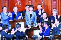 日本迎首位女首相