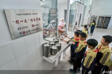 百胜中国联合中国乡村发展基金会启动“捐一元村校厨房焕新”计划