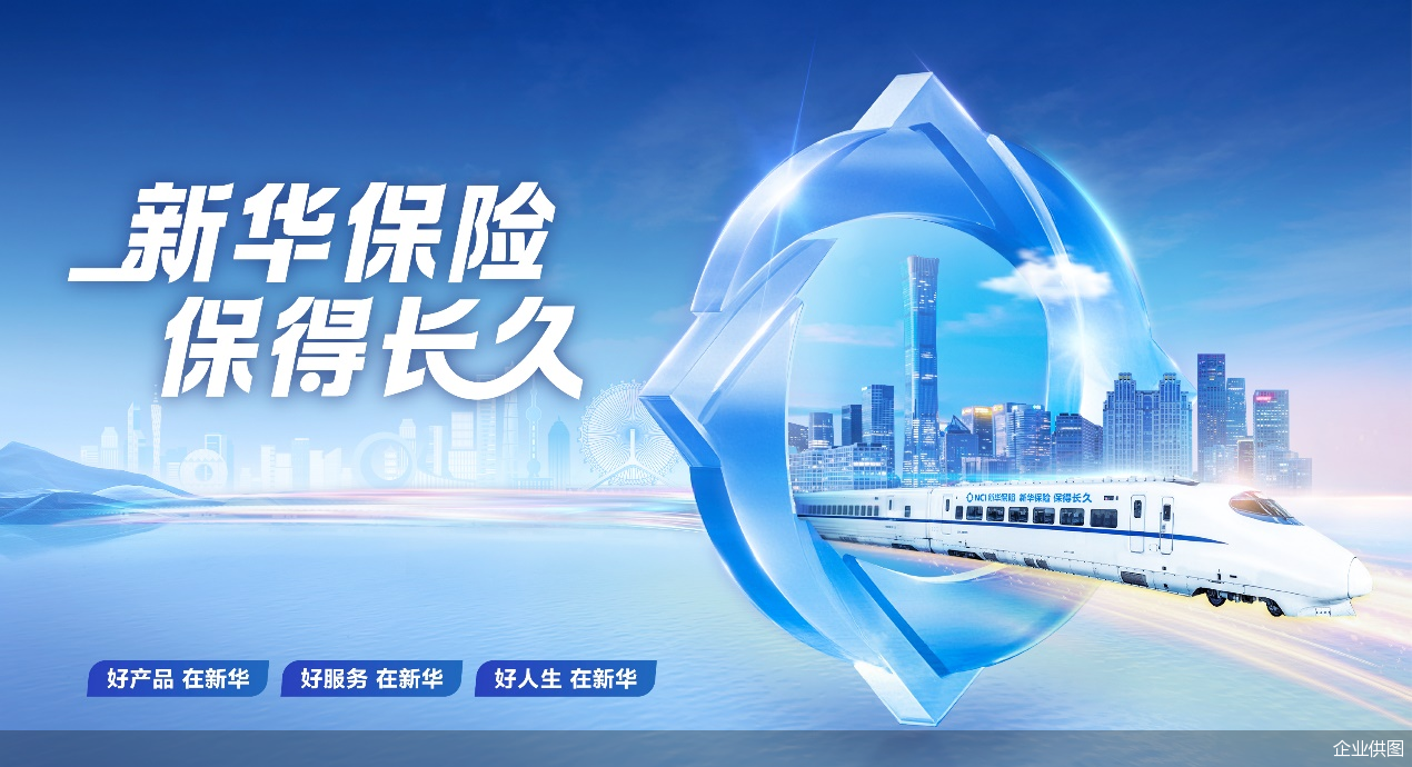 企业供图
