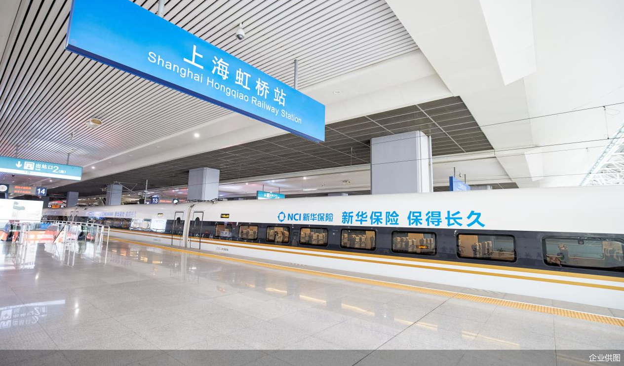 企业供图