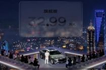 28.99万元起售，凯迪拉克新CT6上市