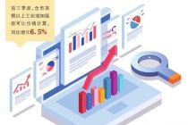 四季度北京经济将延续稳中向好态势